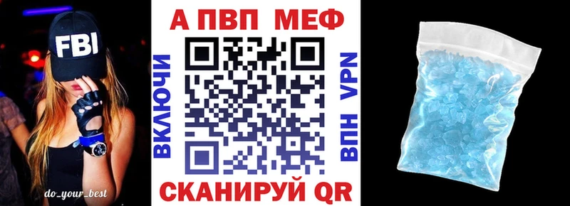 Виды наркотиков купить Новохопёрск A-PVP  Меф  ГЕРОИН  КОКАИН  Гашиш 