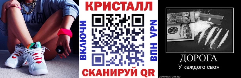 блэк спрут как войти  Новохопёрск  Амфетамин VHQ 