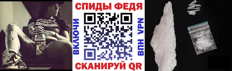 АМФ 97% Новохопёрск