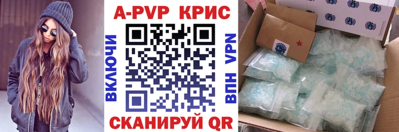 A PVP СК КРИС Новохопёрск