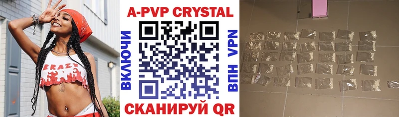 hydra tor  наркошоп  Новохопёрск  A-PVP VHQ 