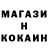 Кокаин VHQ Artyom Bokov