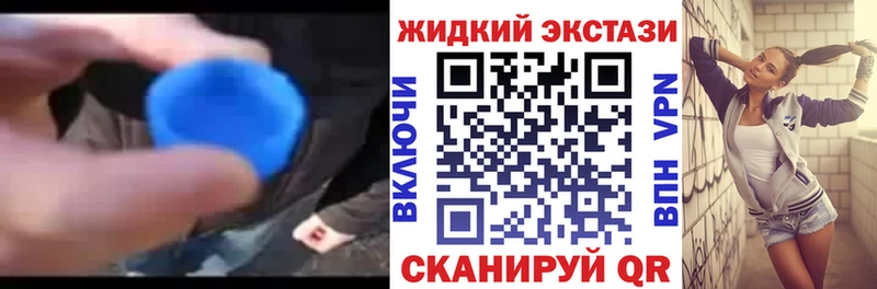 БУТИРАТ 1.4BDO  Новохопёрск 