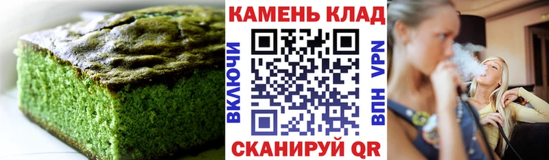 Еда ТГК марихуана Новохопёрск