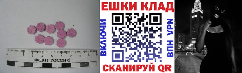 OMG ссылка  Новохопёрск  Ecstasy MDMA 