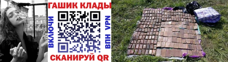 Гашиш hashish  Новохопёрск 
