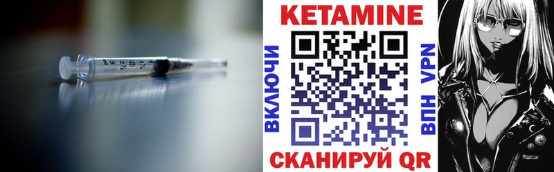Кетамин ketamine  Новохопёрск 