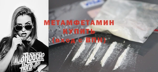 экстази Баксан