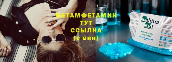 первитин Арсеньев