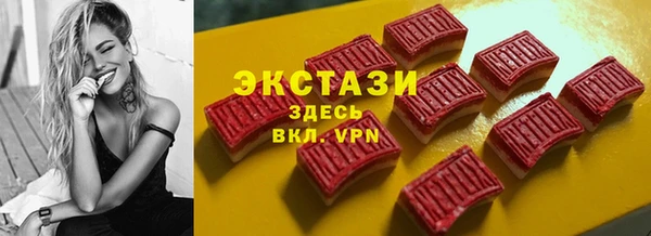 экстази Баксан