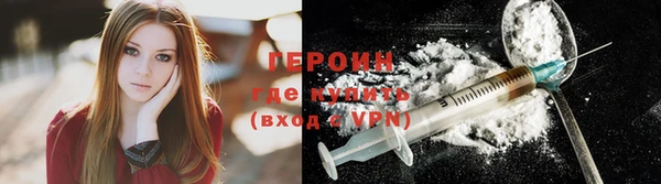 первитин Арсеньев
