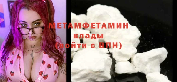 мефедрон VHQ Балабаново