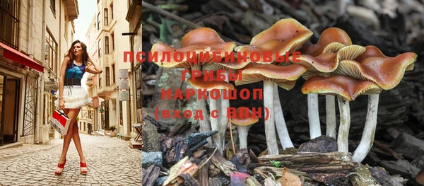 альфа пвп VHQ Армянск