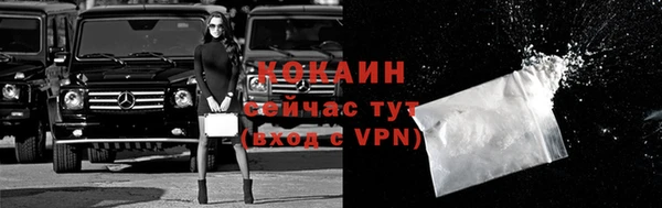 мефедрон VHQ Балабаново