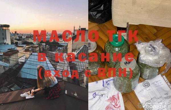 мефедрон VHQ Балабаново