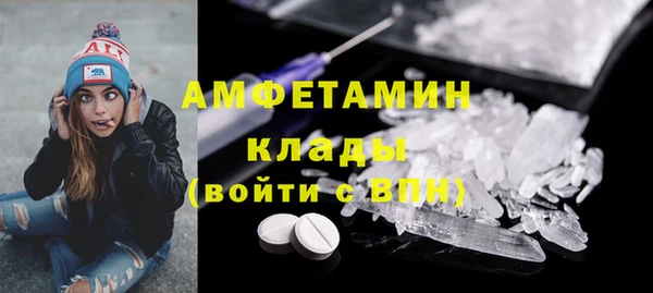 альфа пвп VHQ Армянск
