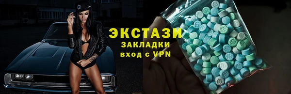 мефедрон VHQ Балабаново