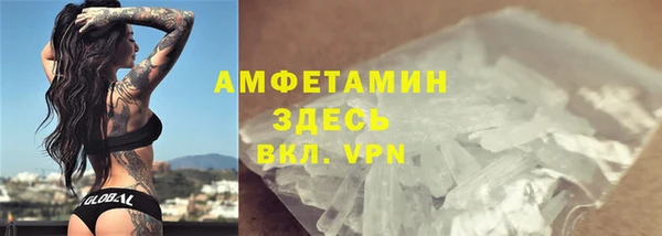 альфа пвп VHQ Армянск