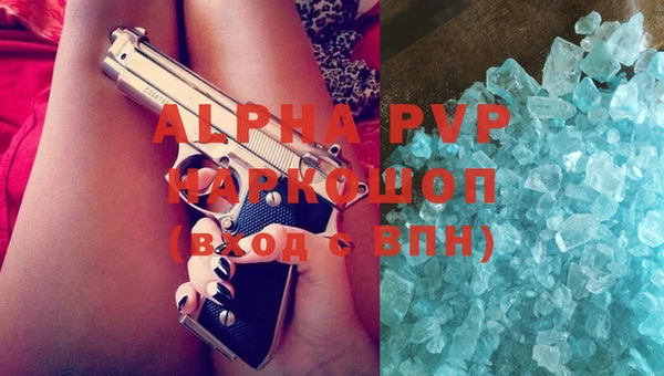 мефедрон VHQ Балабаново
