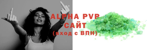 первитин Арсеньев