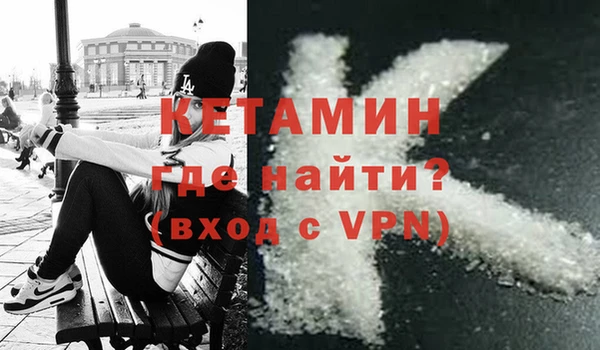 мефедрон VHQ Балабаново
