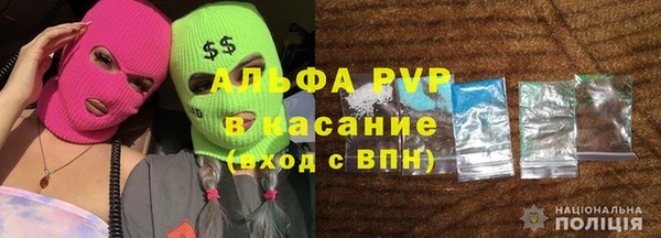первитин Снежинск