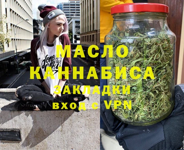 мефедрон VHQ Балабаново