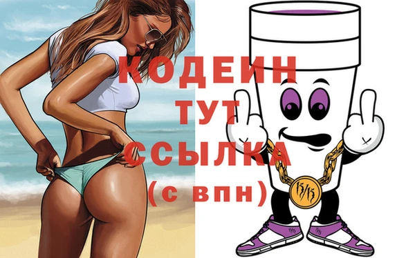 первитин Арсеньев