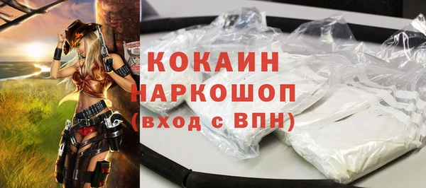 первитин Арсеньев