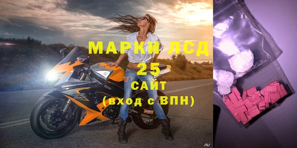 альфа пвп VHQ Армянск