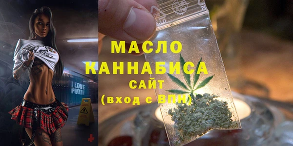 мефедрон VHQ Балабаново