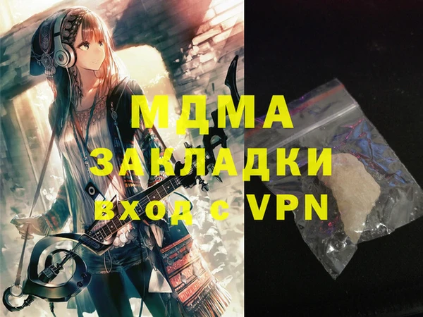 альфа пвп VHQ Армянск