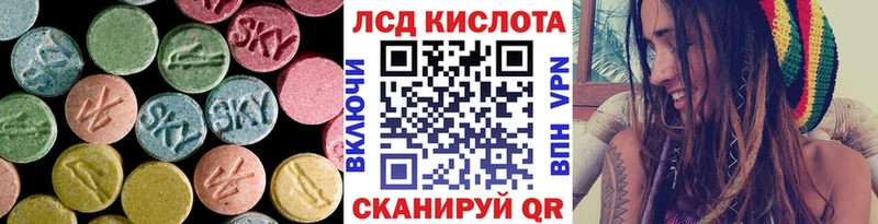 Лсд 25 экстази ecstasy  купить  цена  Новохопёрск 