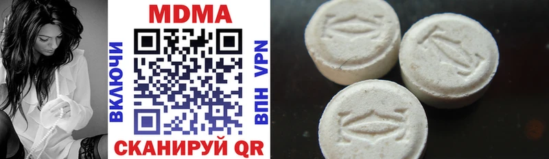 даркнет сайт  Новохопёрск  KRAKEN ТОР  MDMA молли 
