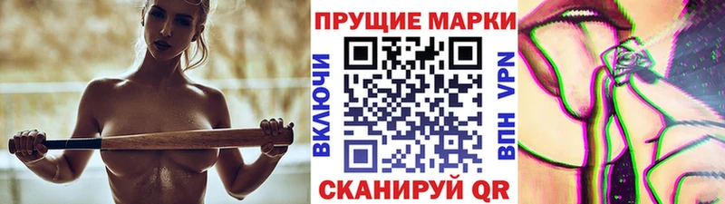 Марки N-bome 1,5мг  Новохопёрск 
